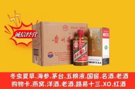 信阳市固始求购回收精品茅台酒