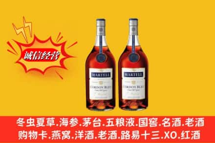 信阳市固始回收洋酒蓝带价格